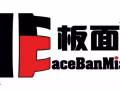 新加坡著名板面高薪誠聘 頭手/助手