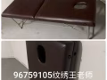 二手美容床88