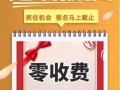 ☝☝☝☝☝☝☝疫情不停工，老闆急請人，馬上開工，微信:1638201473