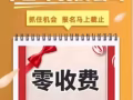 ☝☝☝新加坡最好的技工單子匯總，瞅一瞅啊~~微信1638201473