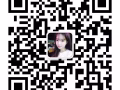 高薪 時間短,人在中國也可以QQ178227801