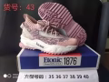 清仓处理一批抵押货款的鞋子，美国牌子全新正品运动休闲鞋，板鞋。 批发价处理一双只