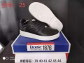 清仓处理一批抵押货款的鞋子，美国牌子全新正品运动休闲鞋，板鞋。 批发价处理一双只