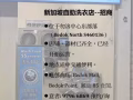 新加坡自助洗衣店--招商