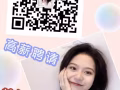 新加坡最新一手單子，不成功不收費，  我可以等你 但機不會等你的