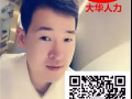 無需出境就可以換工作，大齡單，僱主補貼單歡迎諮詢！ SG110505