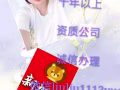 廚師 幫廚 服務員單子微信liuliu1113yue