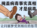 抗議閆麗夢潑髒水，全美亞裔反歧視團結起來！