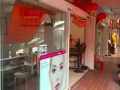 市 中 心 , 旺 店 出 租 