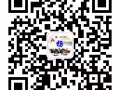 高薪建築工    油漆工  收費很低  聯繫微信/QQ634656850