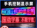 广告招牌灯箱LED制作