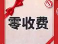 新加坡勞務中介 0收費 工作有保障 歡迎隨時諮詢！