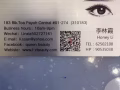 美容院誠聘 美容師，美體師，養身調理師，紋繡，美甲師 高薪