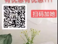 知名巴士大公司招聘 薪水增 !!! 加微信：ygzx6789