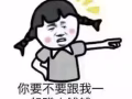 丹戎巴葛烤肉店招聘服务员