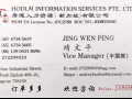 本地公司直招：電工、焊工、車工和管工等~~~海量訂單，歡迎諮詢！