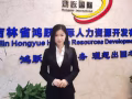 高薪司机职位，专业办理，值得信赖， 详情咨询微信HY102688888