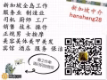  T-3号司机WP 有年假,病假和花红.