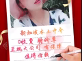 0收费 特价单 应有尽有~~十年正规公司 有保障 微信：3313183312