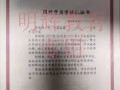 网课：小学、中学英语、AEIS 、GEP、PSLE 等、小学至JC华文