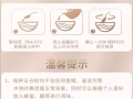 健康五谷杂粮磨坊