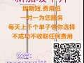 不成功不收取任何费用   微信：hansheng155