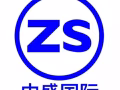 新加坡本地中介公司招聘