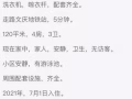 環境好 合法地址 游泳池