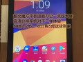 兄弟公司office平板电脑升级，低价处理旧设备50-80新币不等