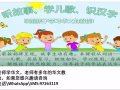 華文補習