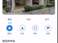 后港有床位出租仅限女生