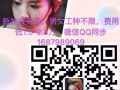 大量招聘男女普工   大龄普工  咨询微信：1687989069