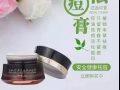 苗家祛痘膏