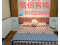文禮地鐵站走路兩分鐘 鐘點房日租房