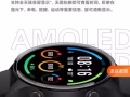 全新未拆封小米手錶color運動版特價轉讓