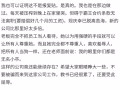 曝光新加坡华文补习中心骗子，亲们请注意了
