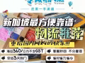 中國至新加坡馬來西亞貨運代理一手莊，雙清關包稅