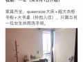 实龙岗serangoon全女生普通房出租