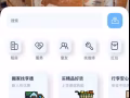李德中介租房大家租房千萬別找這個中介公司
