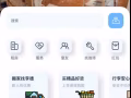 李德中介租房是个坑