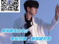 無經驗無學歷也能賺錢多，大量普工單任你挑選微信h83193455