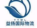中國至新加坡物流專線