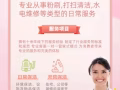 专业公司家庭服务，粉刷，打扫，维修，诚信为本，认真负责[握手][握手]联系电话9