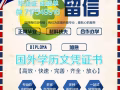 成績不合格，前置學歷有問題，轉學分不認可怎麼辦？