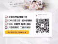 常年辦理新加坡找工作、換工作，辦理快，費用低Q Q/微信：944286669