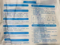 回国6件套医用防护服可送货上门