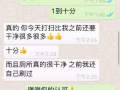 正规专业清洁公司，专做打扫，装修/退房深度清洁，口碑保证，价格实惠！