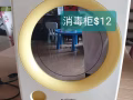 搬家处理，家具，家电，宝贝用品，图片有价格