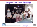 成人英語課-初級到高級，小班，時間靈活