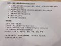招聘辦公室食品室助理（Office Pantry Assistant）